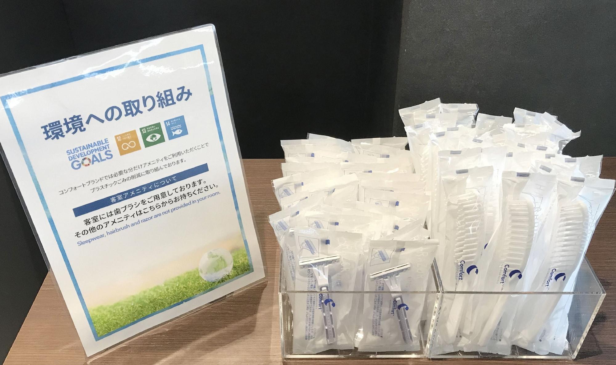 Comfort Hotel Obihiro Kültér fotó